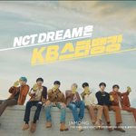 [NCT드림] TV광고라는게 너무 좋다 .........