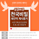 사람 몰리는 곳에는 이유가 있다?