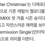 믹스팝 드디어 성공하나