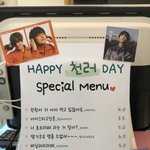 [NCT드림] 천러 생일카페 <b>메뉴판</b>