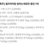 마라탕 <b>flex</b>