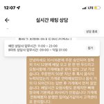 [드루와] 혹시 나 <b>배민</b> 진상임???