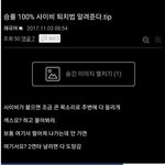 <b>승률</b> 100%의 사이비 퇴치법