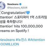 [뉴진스] '<b>Attention</b>' 스포티파이 1억 스트리밍 달성