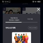 [NCT드림] 천사 드프들