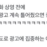 [NCT드림] 아제발ㅋㅋㅋㅋㅋㅌㅋㅋㅋ