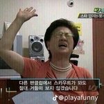 [19] 내기준 예쁜<b>성씨</b>