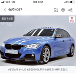 [이것좀봐줘] 4천있는데 이거<b>사면</b> 감당돼?