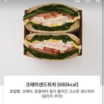 [NCT드림] ㅅㄷ <b>점심</b>? 다들 뭐 먹었어??? 골라주라