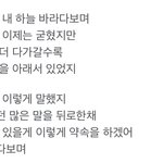 [NCT드림] 왜 드림이 부르면 캔디가<b>사도</b>