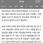 [드루와] 수능 2교시 끝나고 <b>국어</b> 5분동안 풀게 했대