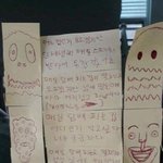 [19] 짝녀가 전남친하고 <b>진도</b>..