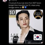 [NCT드림] 응 우리애기가 여기에?