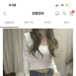 [드루와] 둘 중에 머 살지 추반<b>해조</b>