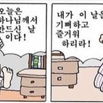 5수 해서 <b>서성</b>한 붙으면 어떰