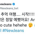 [<b>뉴진스</b>] 하니 멤트 업데이트