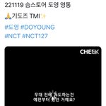 [NCT칠프] 기도즈 <b>tmi</b>~