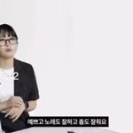 [이것좀봐줘] 에스파 공개적으로 조롱하는 <b>무명</b>유튜버