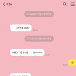 [조언주세요] 9살 나이차이