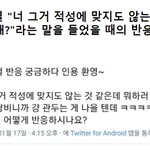 [댓글부탁해] Mbti별 대답해보쟈