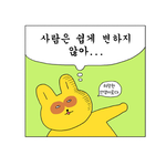 너네 재수 할거면 무조건 학원 가라
