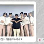 아니 투바투 <b>합성</b> 아니냐