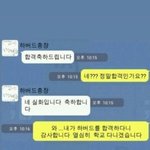 [댓글부탁해] 대성<b>패스</b> 잘 아는 사람?? ㅠㅠ