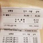 사랑에 빠진 여자는 말려도 <b>소용</b> 없음