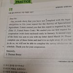이 영어<b>지문</b> 답 뭐야?