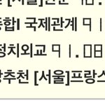 [드루와] 나 수시 몇개붙을까