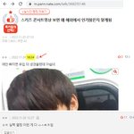 [스키즈] 댓글 신고같이해줄 테이 있을까?