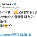 [뉴진스] <b>민지</b> 멤트 업데이트