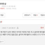 이 댓쓰니 무슨 말 하고 싶은건지 <b>해석</b>해줄 사람