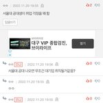아니 이거 왜케 웃<b>김</b>ㅋㅋ