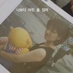 와 <b>혜리</b> 엄마래