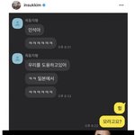 일본 헬스장에서 무단 도용당하는 사진