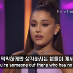 이 위로 진짜 <b>뉘앙스</b> 차이 심하지 않냐