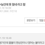 이게 <b>뭔</b> <b>의미</b>로 읽힘??