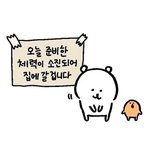 나만큼 노잼으로 20살 보낸사람 없을듯