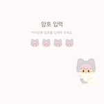 [NCT드림] ㄷ님이 카톡 테마 공유해주셨는데