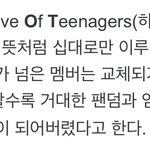 [NCT드림] 헐