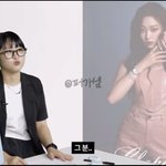 [에스파] <b>B급</b> 대학생 계급 나누기ㅋㅋㅋ