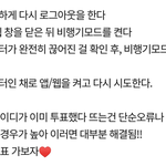 [NCT드림] 아이디 @EyeMoomin @forjnhc님한테 <b>문의</b>!!