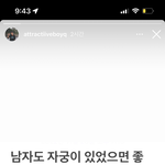 [댓글부탁해] 한선화 개봉하는 <b>영화</b> 남배우 미친거 아냐?