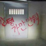 [드루와] <b>yg</b> 차기 베이비몬스터 막내 11년생이래