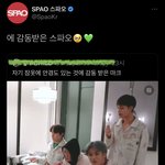 [NCT칠프] 아 <b>스파오</b> ㅋㅋㅋㅋㅋㅋㅋㅋ