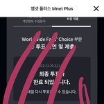 [NCT칠프] 스포티파이 <b>안들</b>은 사람들 들으셍