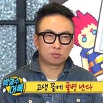 나 <b>작수</b> 확통 52에서