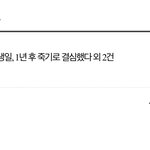 [드루와] 얘들아 나 <b>칭찬</b>해줘