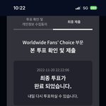 [NCT칠프] 뉴욕시티 진짜 조타…